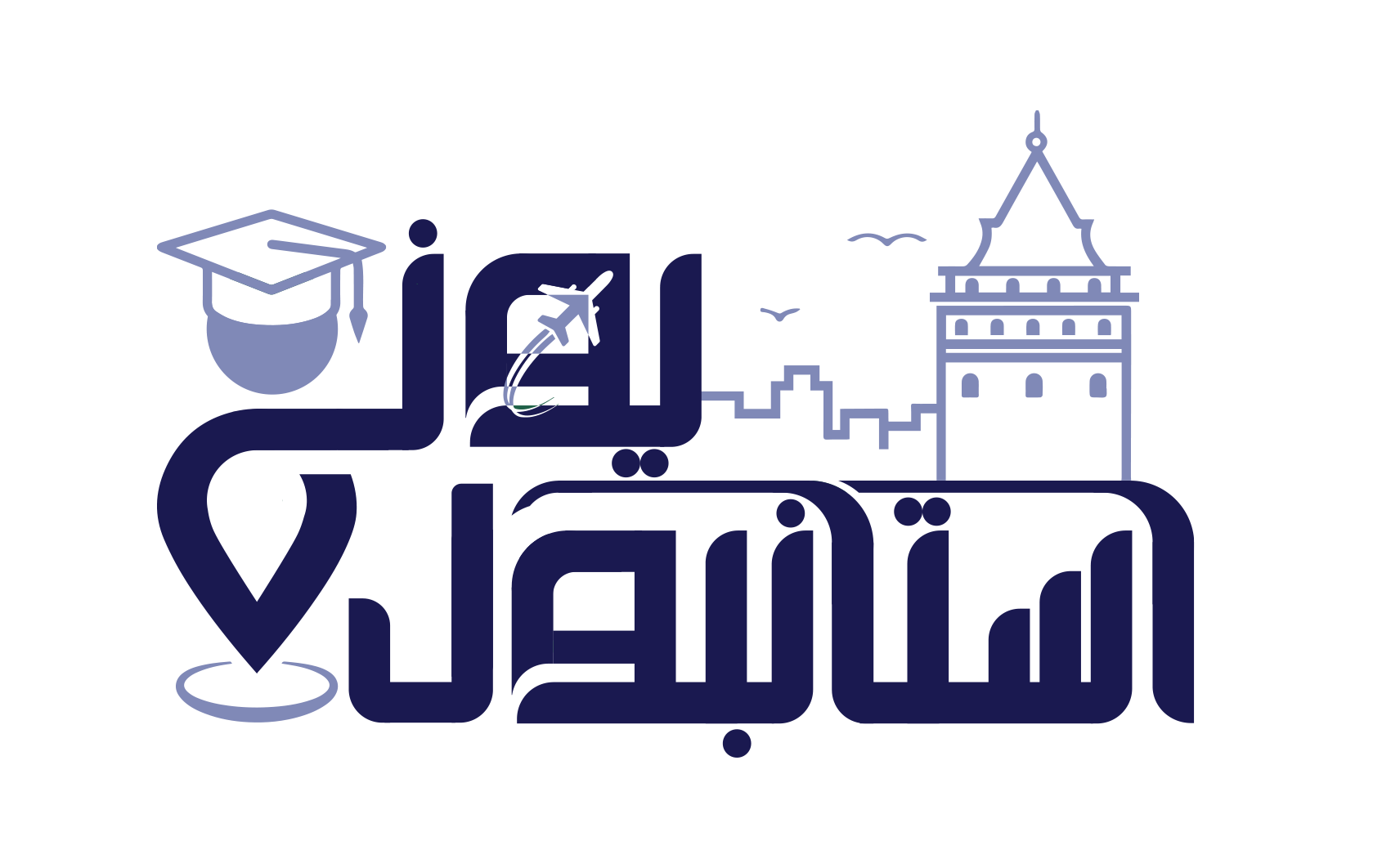 استانبول یونی